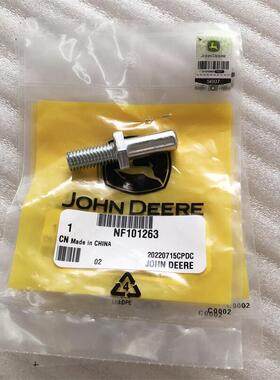 极速NF101263约翰迪尔拖拉机s原厂配件5-904 1204 6B1404 6E1504