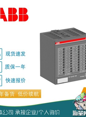 极速AC500 PLC通道模拟量输入模块AI523/AI5H31/AI561/AI562/AI56