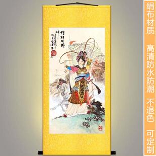 新品穆桂英挂帅 穆金花杨s门女将 古代巾帼英雄 装饰画 丝绸挂画