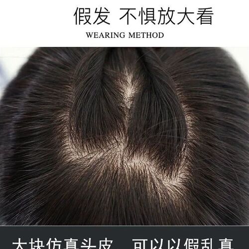 新品【10年老店 m好质量】逼真发丝仿真头皮齐刘海长直发假发女全