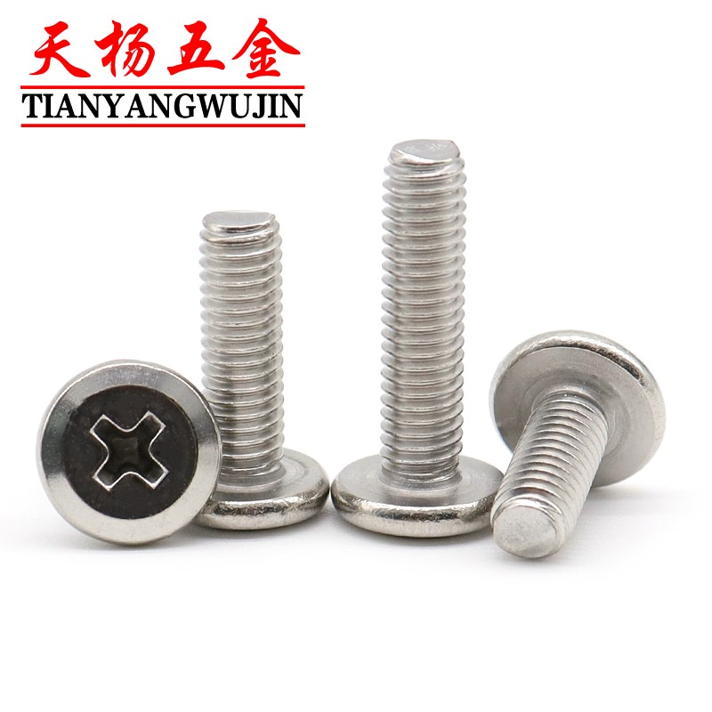 极速M5M6M8M1j0 304不锈钢螺丝平头倒边十字螺栓*16x25x30x45x50x