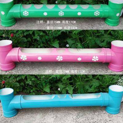 极速幼儿园花架PVC管子植v物角环创装饰土培水培植物架子墙面栏杆,基础建材,UPVC管,淘宝优惠券,粉丝福利购,淘宝优惠卷