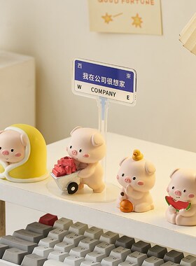 新品办公室桌面女生o工位情绪稳定解压治愈系高颜值小猪摆件亚克
