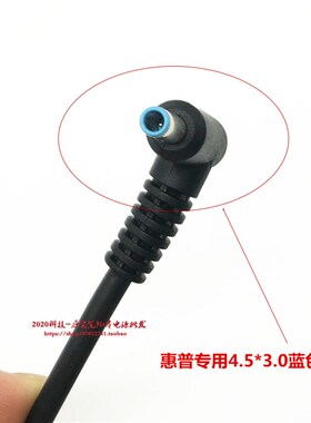 新品原装惠普ProBook 430G3笔记型电脑充电器TPNO-Q140 C131电源