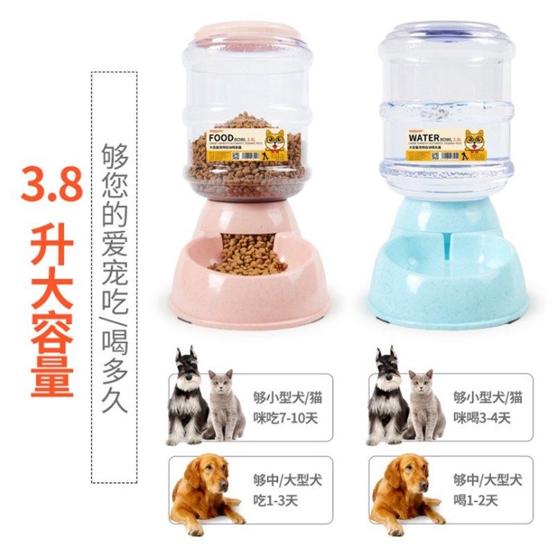 极速宠物饮水机狗狗食盆猫咪水盆喂食器K猫用自动喂水喝水器泰迪,宠物/宠物食品及用品,饮水器/水壶/水头,淘宝优惠券,粉丝福利购,淘宝优惠卷