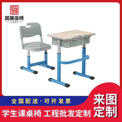 新品中小学生课桌椅辅导班学校幼儿园桌椅套装升降儿Y童学习桌定