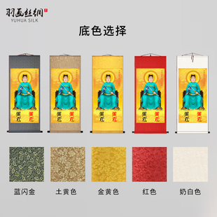 极速甲辰太岁李诚大将p军画像挂画客厅农村堂屋六十甲子龙年星君