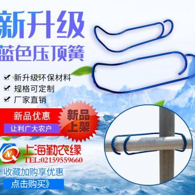 极速园艺温室大棚配件压顶簧钢丝夹顶弹簧卡子钢管W固定卡扣爬藤,鲜花速递/花卉仿真/绿植园艺,其它园艺用品,淘宝优惠券,粉丝福利购,淘宝优惠卷