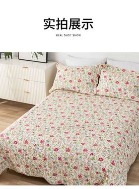 新品韩式碎花日式田园风格床品套件纯棉三件套碎花U绗缝被床单四