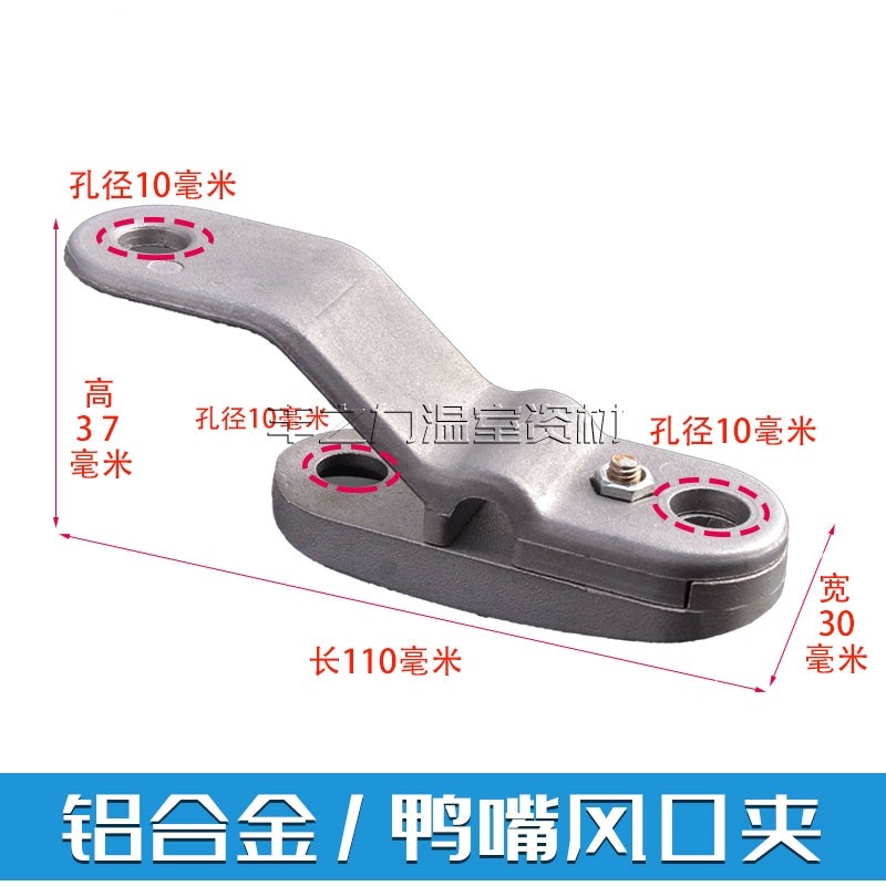 极速蔬菜开合器放风器大t棚放风口配件尼龙铁皮四爪卡子滑轮大棚,鲜花速递/花卉仿真/绿植园艺,其它园艺用品,淘宝优惠券,粉丝福利购,淘宝优惠卷