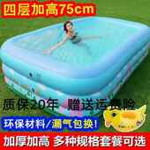 极速游泳池4层儿童充气游泳池家用成人小M孩超大号充气水池加厚户