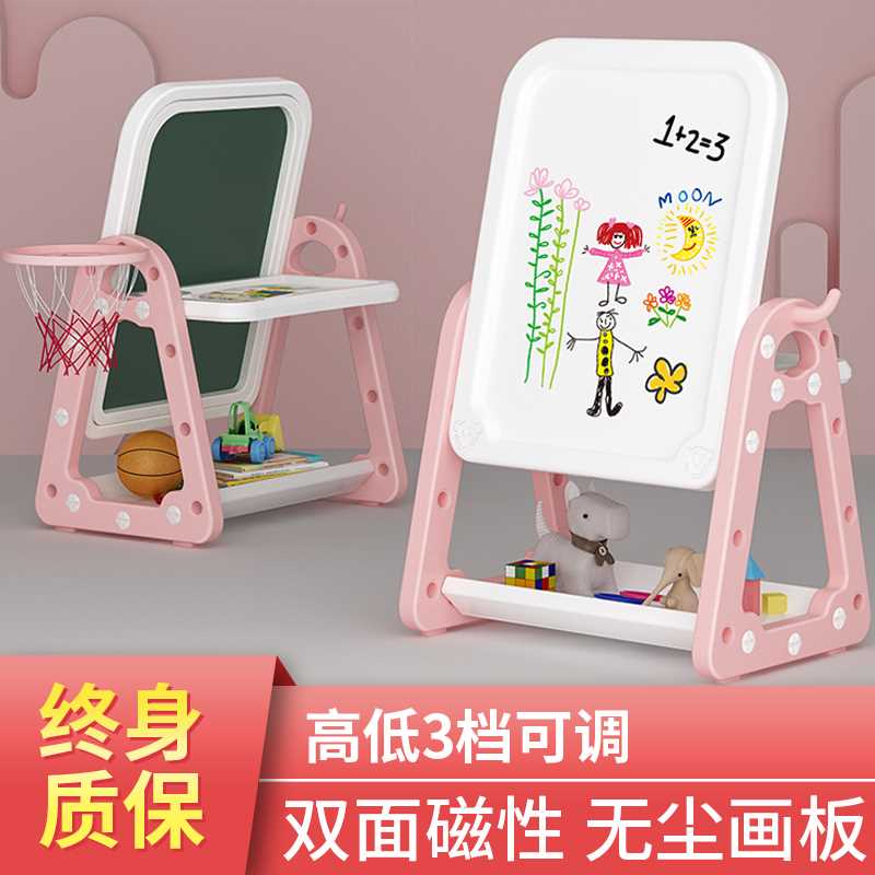 速发幼儿童宝宝无尘画画板双面磁性涂鸦写字小黑板女孩支架式家用