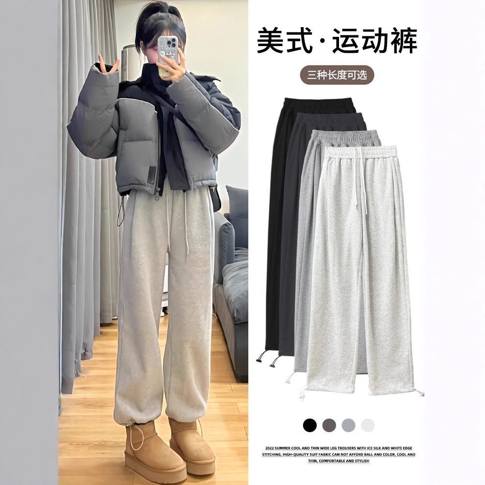 灰色运动裤女春秋冬季2025新款加绒显瘦宽松阔腿休闲束脚美式卫裤