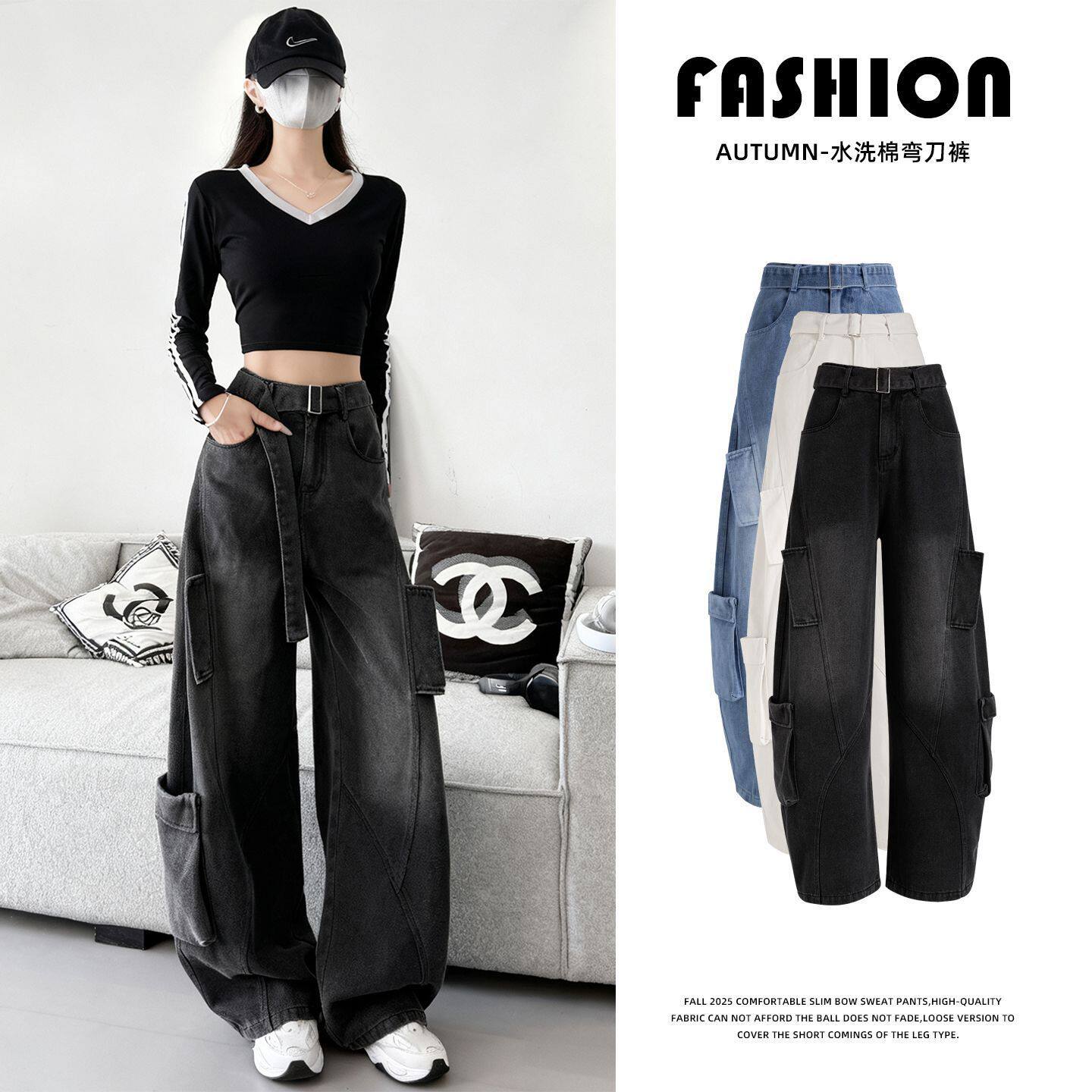 美式复古个性弯刀牛仔裤女2026春季新款高腰宽松直筒阔腿镰刀裤子