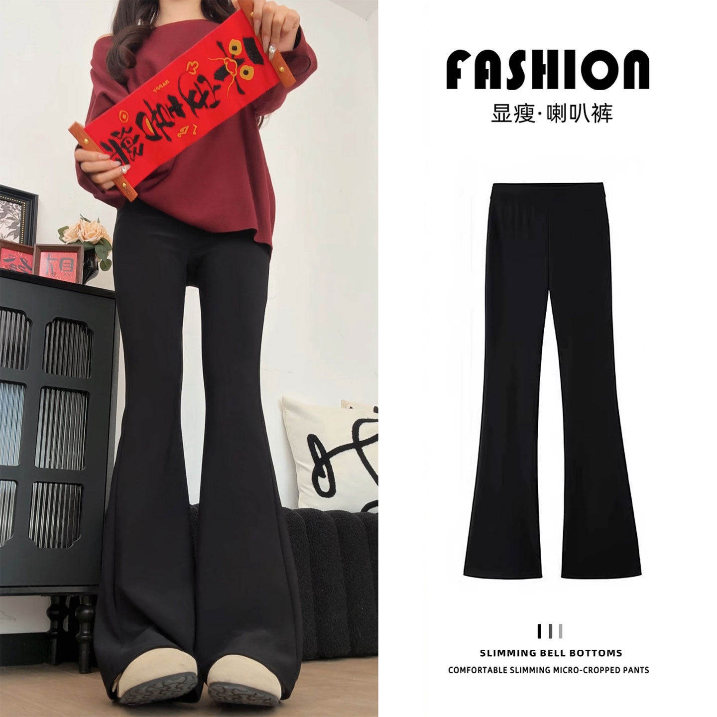 黑色喇叭裤女2026新款春秋大码高腰显瘦巨好看的加绒西装微喇裤子