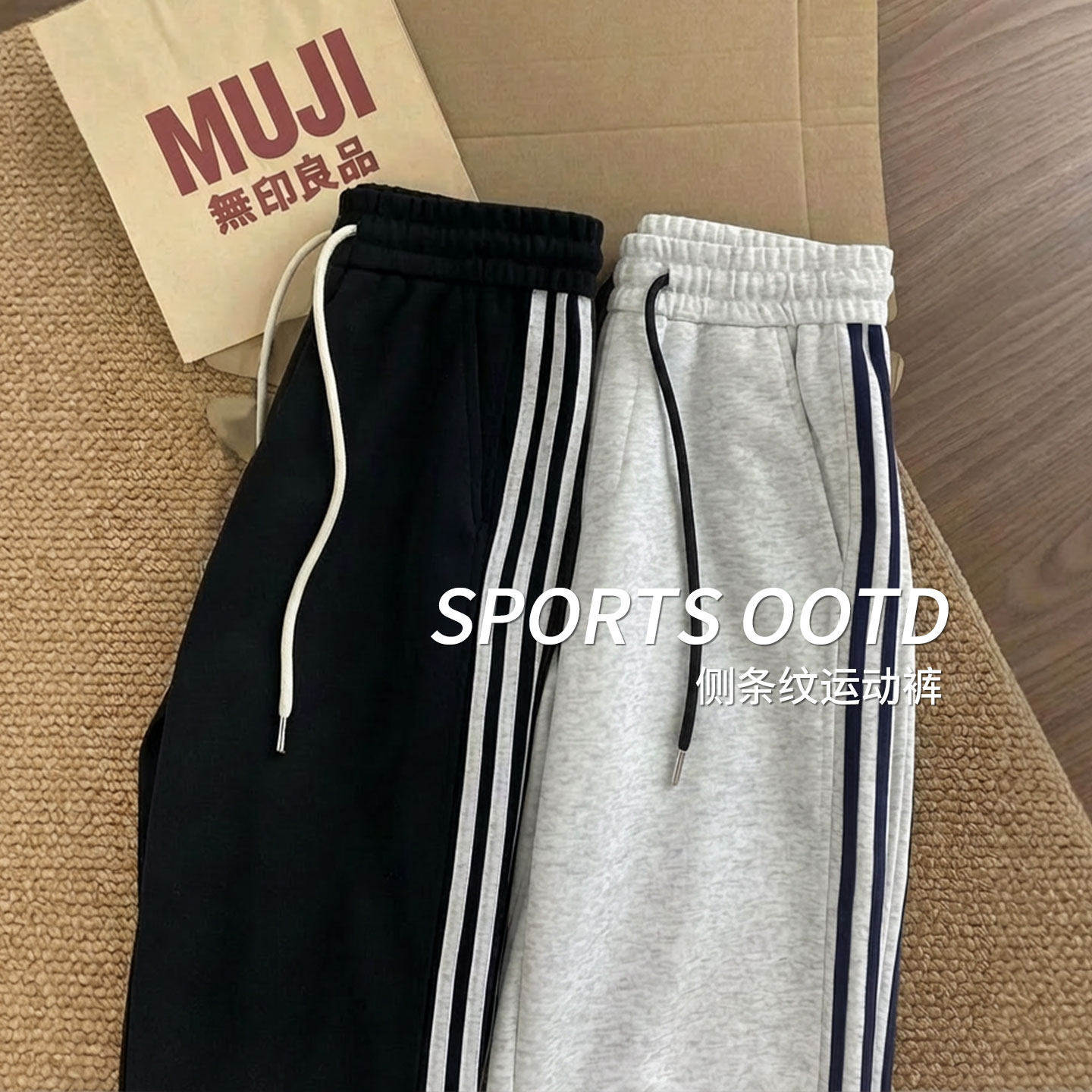 美式运动裤女2026新款春秋小个子直筒加绒卫裤初中生条纹阔腿裤子