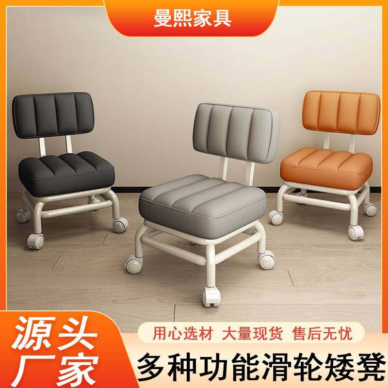速发万向轮小凳子家用滑轮矮凳儿童学步凳客厅板凳网红带轮靠背小,商业/办公家具,酒吧桌,淘宝优惠券,粉丝福利购,淘宝优惠卷