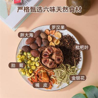 胖大海菊花茶金银花罗汉果茶枇杷叶可养护搭润嗓子喉咽炎养生茶包