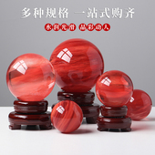 饰品 饰S乔迁礼物装 新品 天然水晶球摆件红水晶原石矿石客厅玄关装