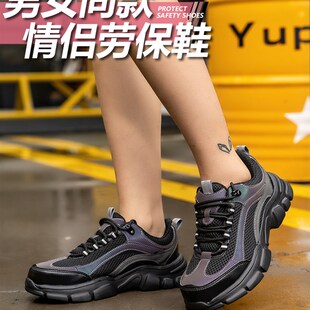新品软底轻便透气劳保鞋男防砸z防刺穿女士安全鞋钢头钢板防砸鞋