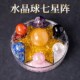 新品 饰开业礼品 天然黄水晶球七星阵r摆件家居聚宝盆办公室玄关装