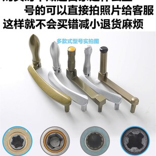 极速盼盼晾衣架 配件 通用 手摇器 摇柄 K手柄 摇把 升降晾衣架