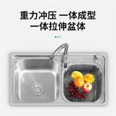 极速厨房水槽带支架不锈钢单w水槽双水槽洗菜盆洗碗池水盆家用加