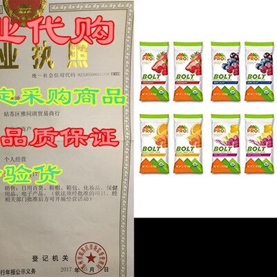 极速PROBAR - Bolt Organic Energy Chews, Variety UPack, Stra