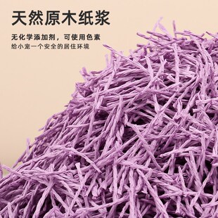 新品小仓鼠垫料夏天夏季纸棉纸绳金丝熊专用品R花枝鼠木屑除臭无