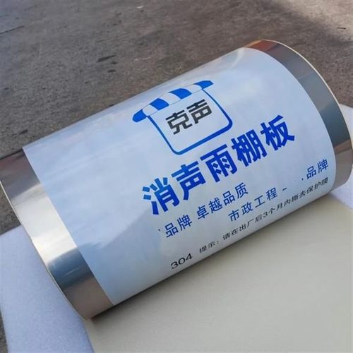 极速厚不锈钢无h声消音板隔音静音板防盗窗网飘窗防雨挡板消音雨