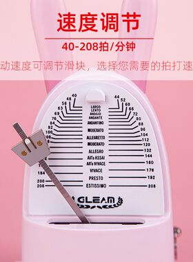 极速卡通可爱机械节拍器钢琴w电钢琴通用考级专用节奏学习练习打