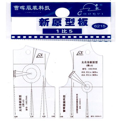 极速新原型板衣片尺l象山曹晖女装比例尺制版服装原型版缩图版621