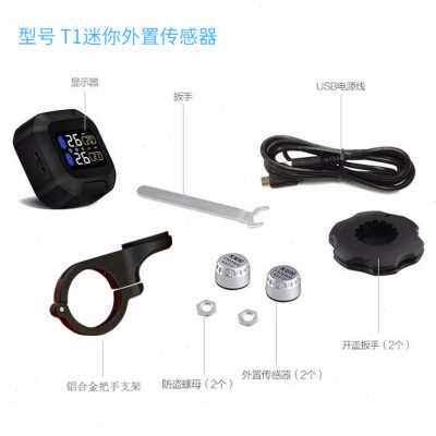 极速爆品KEVTU科惟途摩托车胎压监D测器T1S内置外置两轮胎压无线