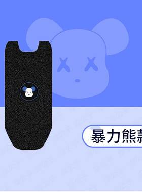 极速适用于九号gUiFi滑板车脚垫UIFI脚踏皮脚踩垫uifi pro脚踏板