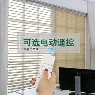 极速电动窗帘全自动遥控百叶帘遮光升G降电动卷帘柔纱帘卧室厨房