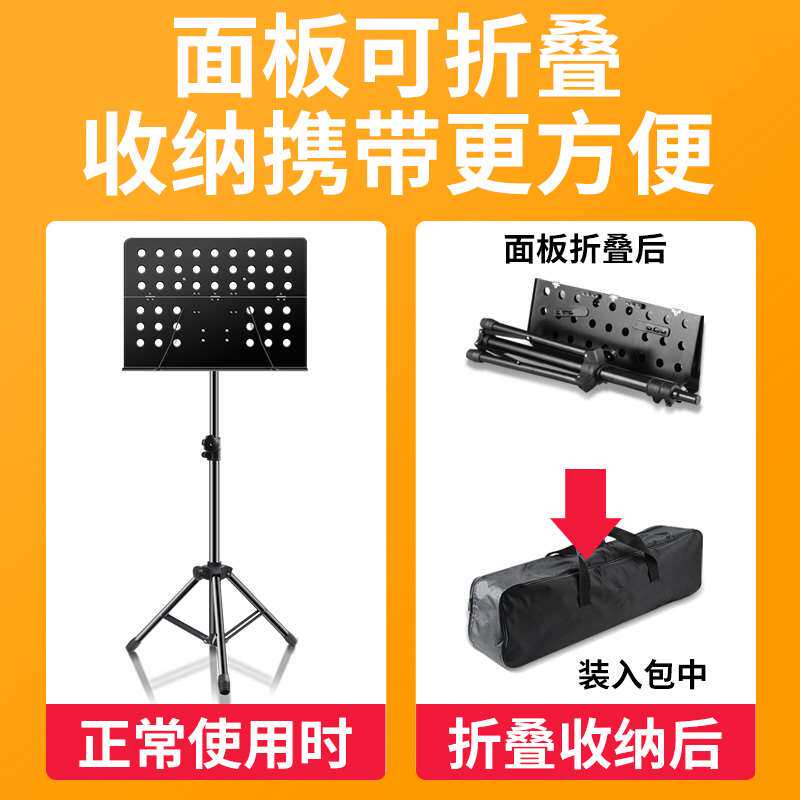 极速谱架便携折叠古筝吉他架子鼓小提琴乐谱N琴谱架子谱台家用曲