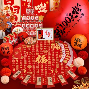 新品女宝宝百天布置装饰床上家里新生的I婴儿满月宴仪式场景拍照