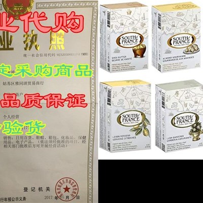新品Soutch Of France Bar Soap - 6 Fragrance Variety Bundle,