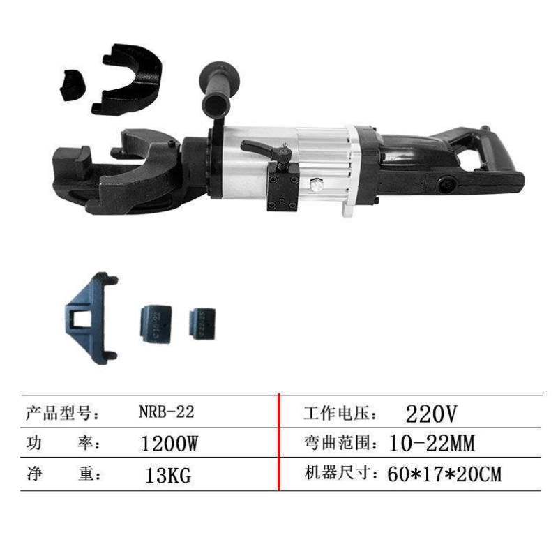 极速手提式电动液压弯曲机弯曲器手动折I弯机可携式调直机弯钢筋