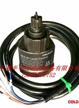 极速24V  比泽尔光电油位q开关OLC-D1  BITZER 34794901/02