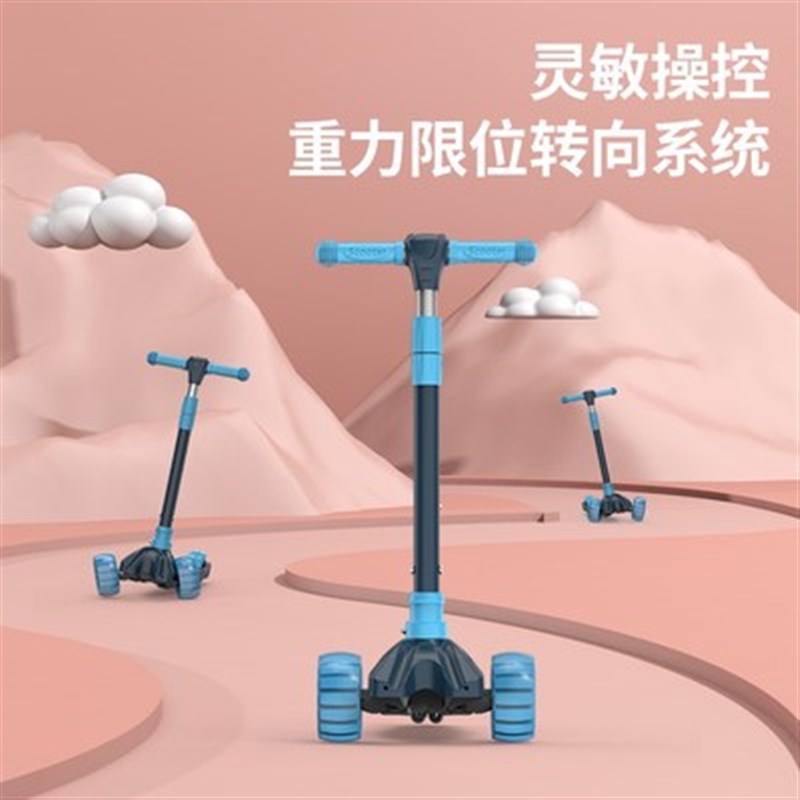 极速划板滑滑多g功能滑板车3岁以上二合一儿童初学者幼儿1-3-2可