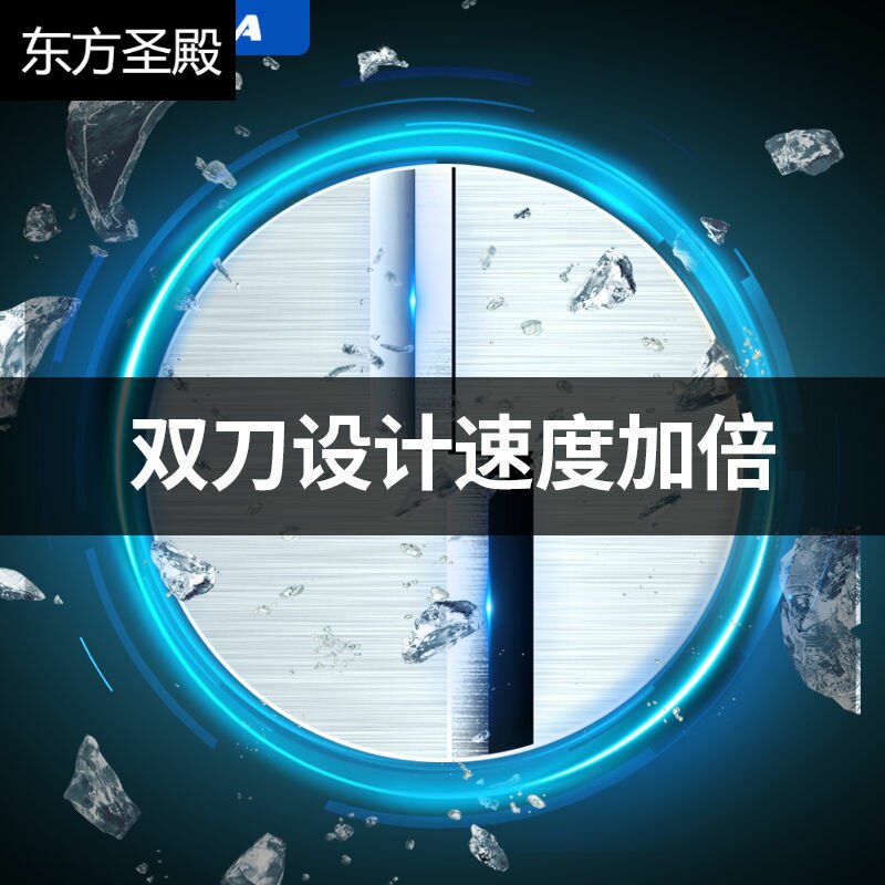 极速商用碎冰机电动刨冰r机全自动冰沙机奶茶店小型打冰机大功率