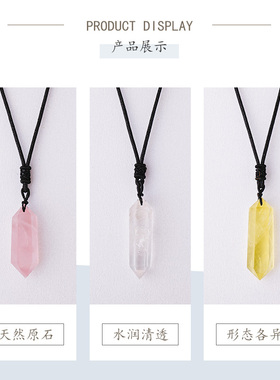 新品天然紫水晶六棱柱吊坠男女情侣灵H摆原石头项链挂件饰品礼物