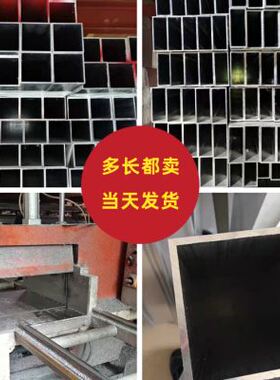 极速铝方管型材15152毫米铝方C通扁通四方空心管方形铝条铝合金方