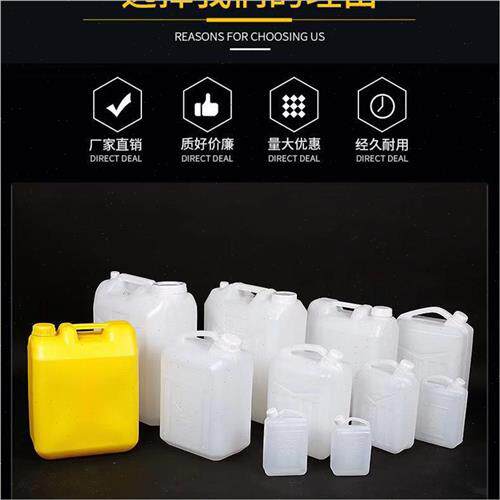 极速1L/1.5/2.5/5/10斤/15/20/30升塑料家用储水桶花生Z油壶酒壶