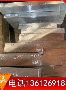 极速爆品板板模具切加工q23零45Bv钢精钢板a3模具钢精光板号钢板4