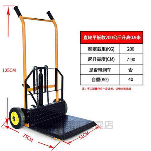 极速枫岚情 手推堆高n机手动液压堆高机 微型升高堆高车 小型 升