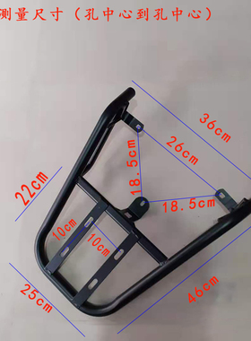 极速雅迪M6莱特N1天猫牛s莱达E6博佳M8货架电动车尾箱架外卖加厚
