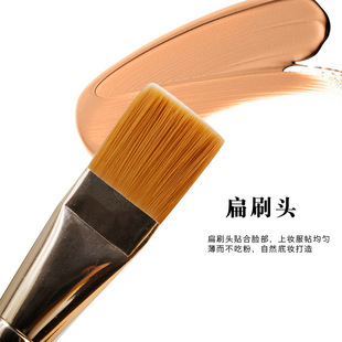 极速191扁头粉底面膜刷薄密实无刷痕软T毛涂面膜化妆刷