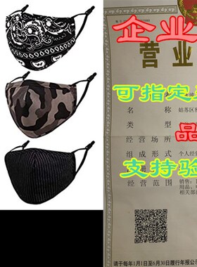 极速Reusable Fashion Face Mask For OutdJoor Indoor ( Style a